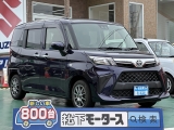 ルーミー未使用車