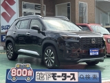 WR-V未使用車