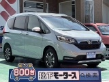 フリード未使用車