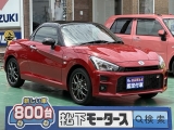 コペン未使用車