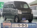 エブリイ未使用車