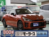 コペン未使用車