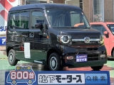 SSDナビ付きホンダN-VAN[NO:20316]
