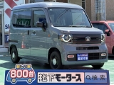 N-VAN未使用車