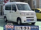 SSDナビ付きホンダN-VAN[NO:20368]