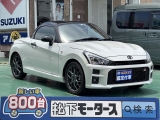 コペン未使用車