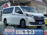 グランエース未使用車