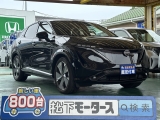アリア未使用車