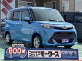 タンク未使用車