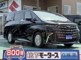 アルファード未使用車