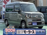 N-VAN未使用車