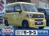 N-VAN未使用車