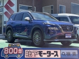 エクストレイル未使用車