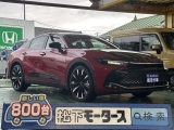 クラウン未使用車