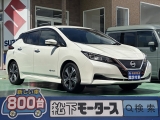 リーフ未使用車