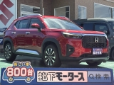 WR-V未使用車
