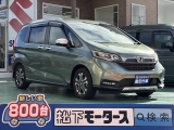 フリード未使用車