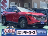 アリア未使用車