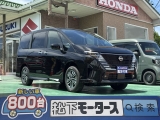 セレナ未使用車