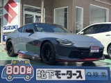 フェアレディZ未使用車