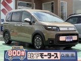 フリード未使用車