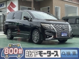 エルグランド未使用車