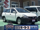 AD未使用車