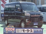 アトレー未使用車