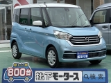 デイズルークス未使用車