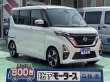 ルークス未使用車