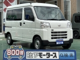 ハイゼット未使用車