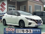 ナビ付きニッサンリーフ[NO:21192]