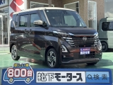 SSDナビ付きニッサン新型ルークス[NO:21241]