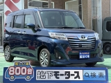 ルーミー未使用車
