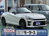 コペン未使用車