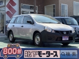 AD未使用車