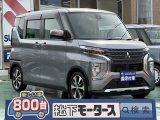 eKクロススペース未使用車