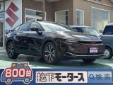 クラウン未使用車