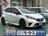 ノート未使用車