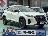 キックス未使用車