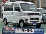 アトレー未使用車
