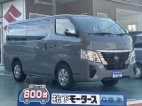 キャラバン未使用車