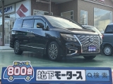 エルグランド未使用車