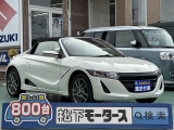 S660未使用車