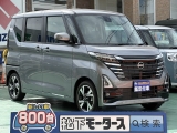 SSDナビ付きニッサン新型ルークス[NO:21861]