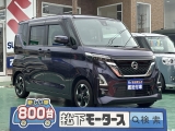 SSDナビ付きニッサンルークス[NO:21863]