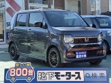 N-WGN未使用車