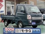 キャリートラック未使用車