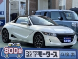 S660未使用車