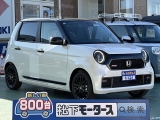 N-ONE未使用車ホンダ